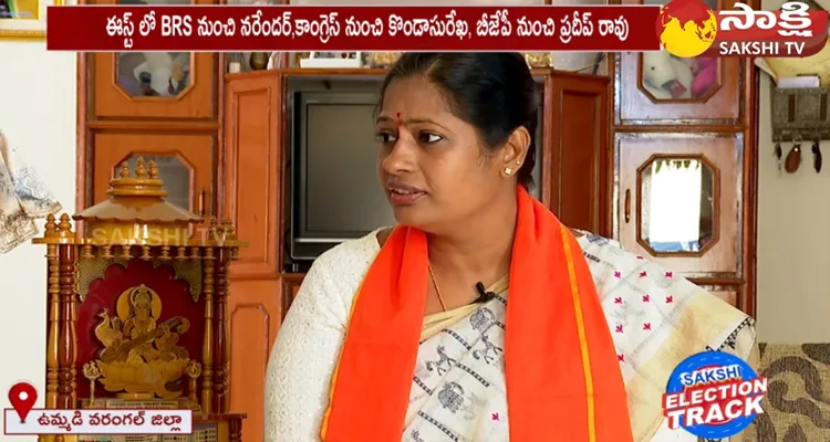 Face To Face With Bhupalpally BJP MLA Candidate Keerthi Reddy 