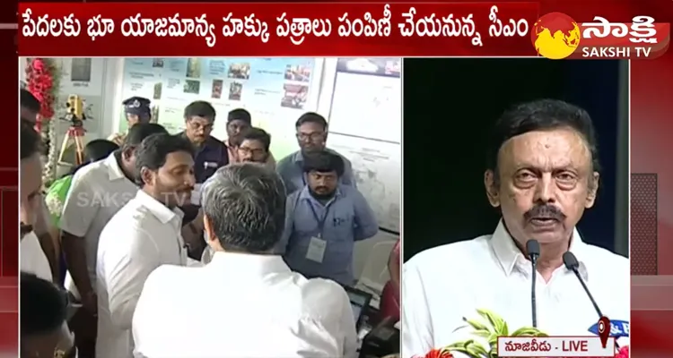 Nuzvid MLA Meka Venkata Pratap Apparao Great Words On CM YS Jagan 