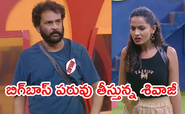 Bigg Boss 7 Telugu Day 74 Episode Highlights - Sakshi