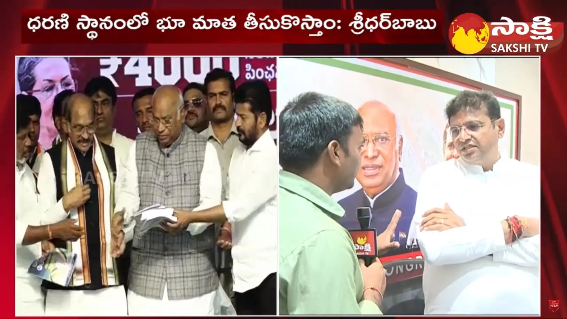 Congress MLA Candidate Duddilla Sridhar Babu Face To Face