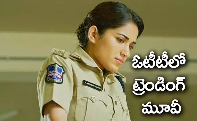 Her Movie Trending In Amazon Prime Video OTT Since 6 Weeks - Sakshi