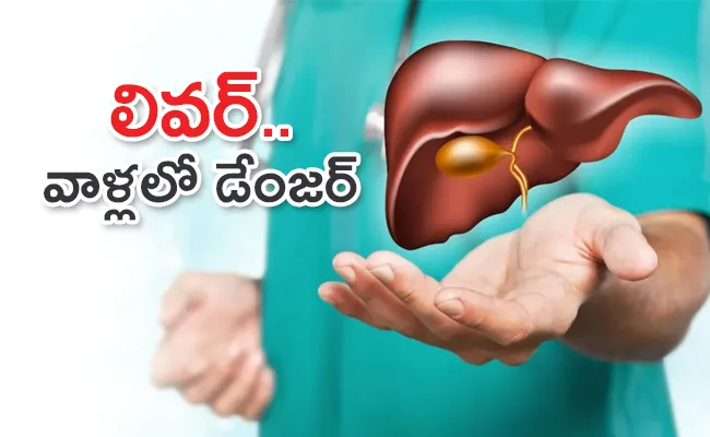 Liver Disease: Causes And Prevention To Take Healthy Life - Sakshi