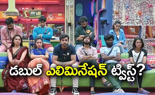 Bigg Boss 7 Telugu Double Elimination Rathika And Ashwini 11th Week - Sakshi