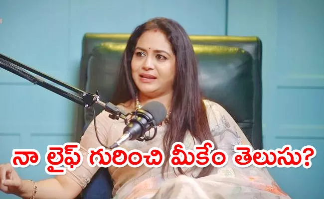 Singer Sunitha Gets Emotional over Trolling - Sakshi