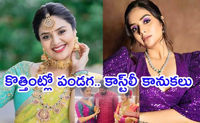 Sreemukhi Diwali Surprise Gifts to Her Parents - Sakshi