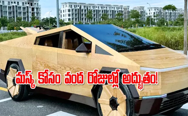 Man Builds Fully Functional Tesla Cybertruck Using Wood Elon Musk Reacts - Sakshi