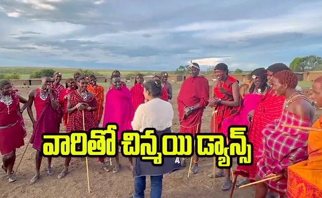 Chinmayi Sripaada Singing Kilimanjaro Song With Maasai People - Sakshi