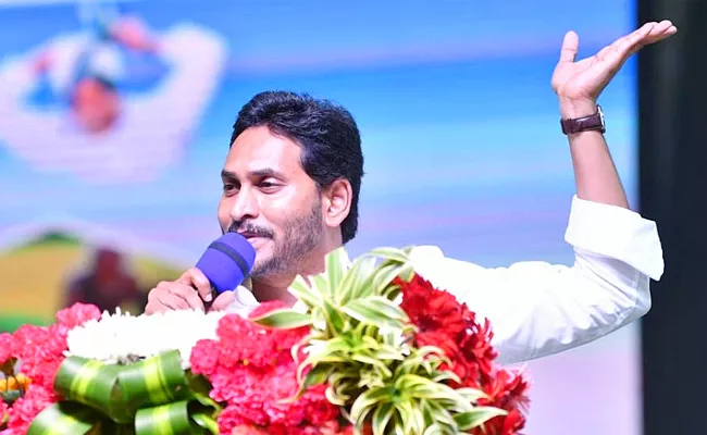 Cm Jagan Tweet On Land Distribution - Sakshi