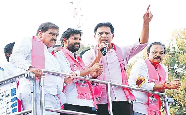 BRS Leader KTR Comments On Congress Party - Sakshi