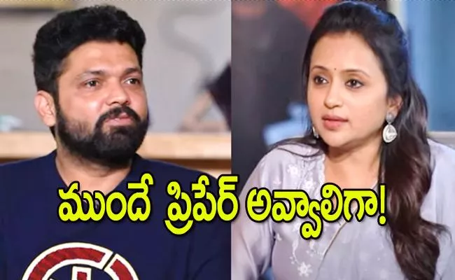 Anchor Suma Interview with Sapta Sagaralu Dhaati Team - Sakshi