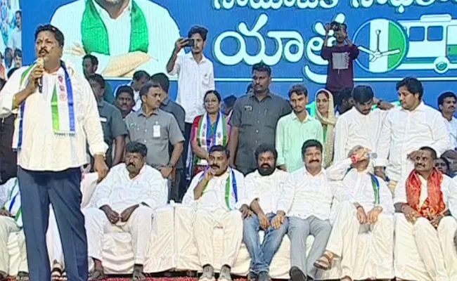 YSRCP Samajika Sadhikara Yatra In West Godavari And Visakha - Sakshi