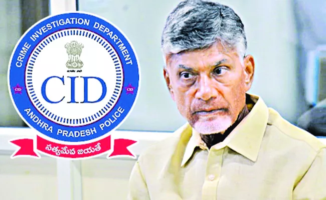 Skill scam is a turning point in the case - Sakshi