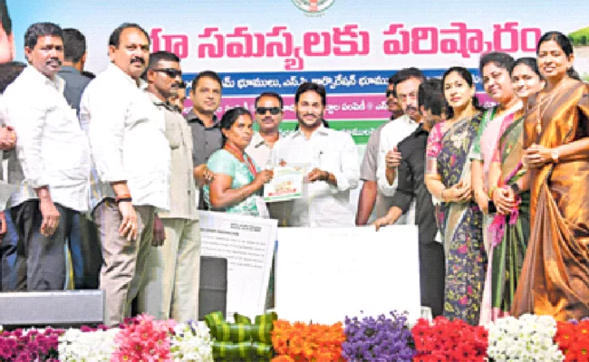 land Rights to the poor over 34 lakh acres CM Jagan at Nujiveedu public meeting - Sakshi