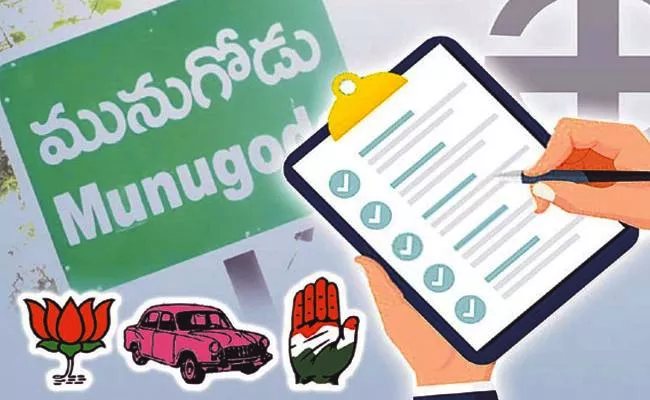 Munugode District Assembly Politics - Sakshi