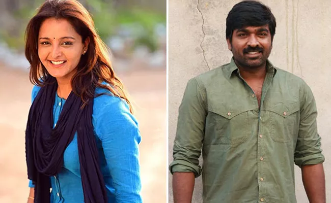 Vijay Sethupathi And Manju Warrier In Viduthalai Movie - Sakshi