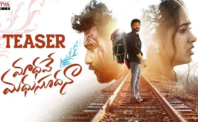 Madhave Madhusudana Release On November 24th - Sakshi