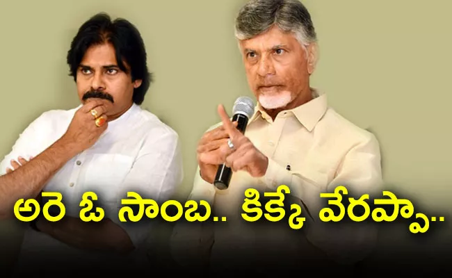 Janasena Activists Given Political Shock To TDP - Sakshi