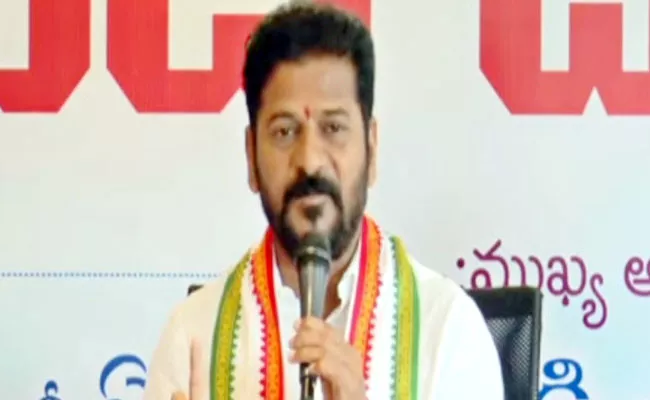 Tpcc Chief Revanth Reddy Comments On Cm Kcr - Sakshi