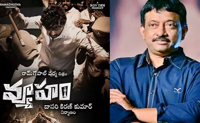 RGV Tweet GGoes Viral On Vyooham Movie Release Date - Sakshi