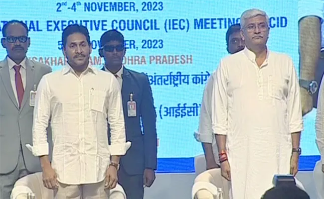 Icid Congress Plenary: Cm Jagan Visakha Tour Updates - Sakshi