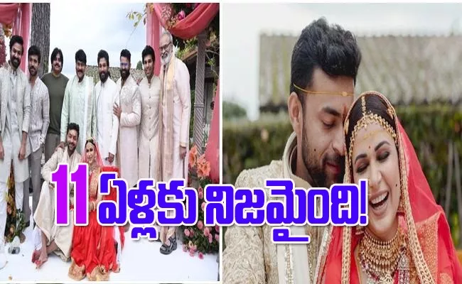 Varun Tej and Lavanya Tripathi Marriage Andala Rakshasi Movie Dialogue Viral - Sakshi