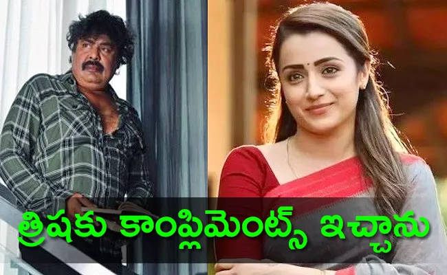 Mansoor Ali Khan Clarification Comments On Trisha Krishnan - Sakshi