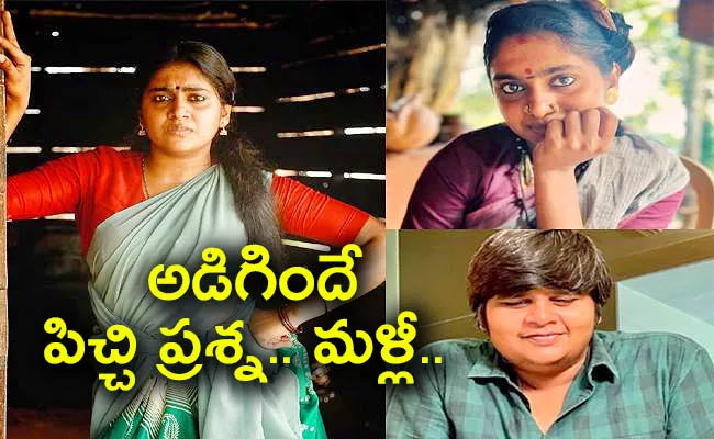 Karthik Subbaraj Slams Reporter Who Called Jigarthanda DoubleX heroine Nimisha Sajayan Not Beautiful - Sakshi