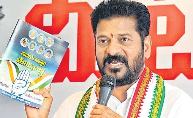 PCC Chief Revanth Reddy in Meet the Press - Sakshi