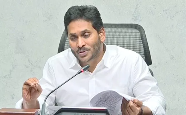 Cm Jagan Released Funds For Fishermen Families - Sakshi