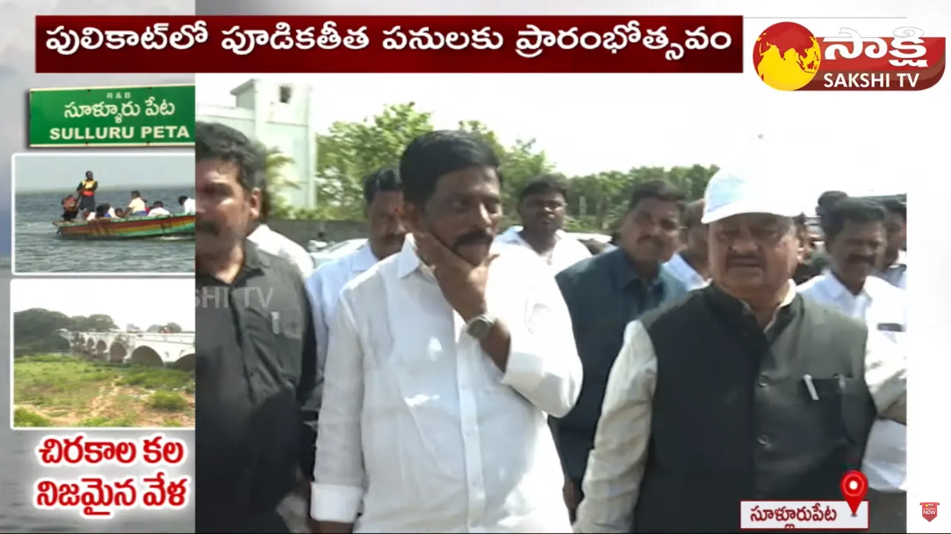 Good News For Fishermen CM Jagan To Visit Sullurupeta in Tirupati