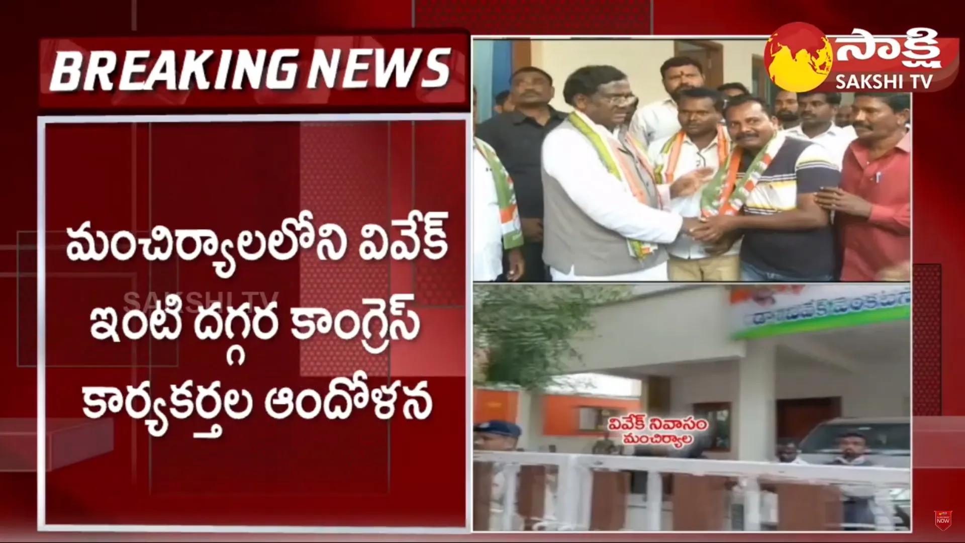 IT Raids on Congress Candidate Vivek Venkataswamy