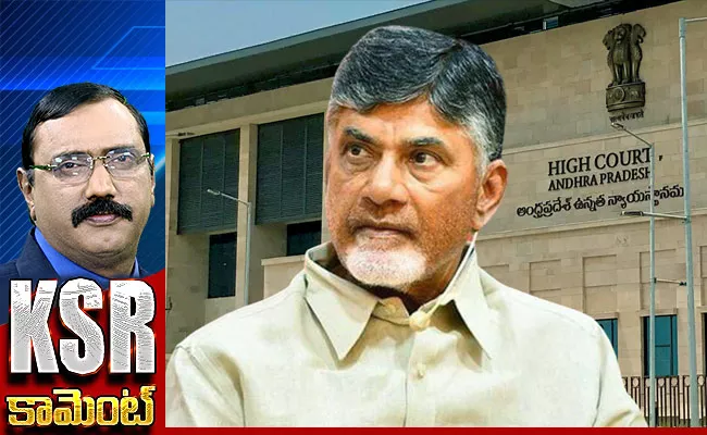 Kommineni Analysis Of Ap High Court Verdict On Chandrababu Bail - Sakshi