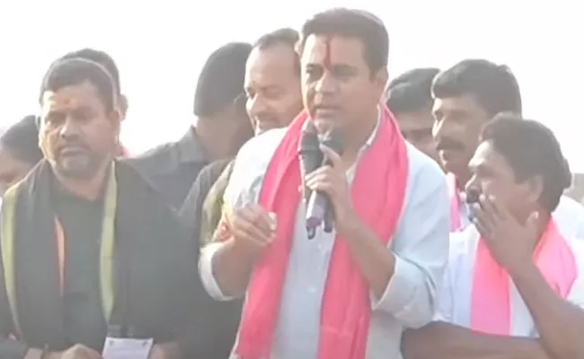 Ktr Bumper Offer To Congress Leaders In Telangana On Power - Sakshi