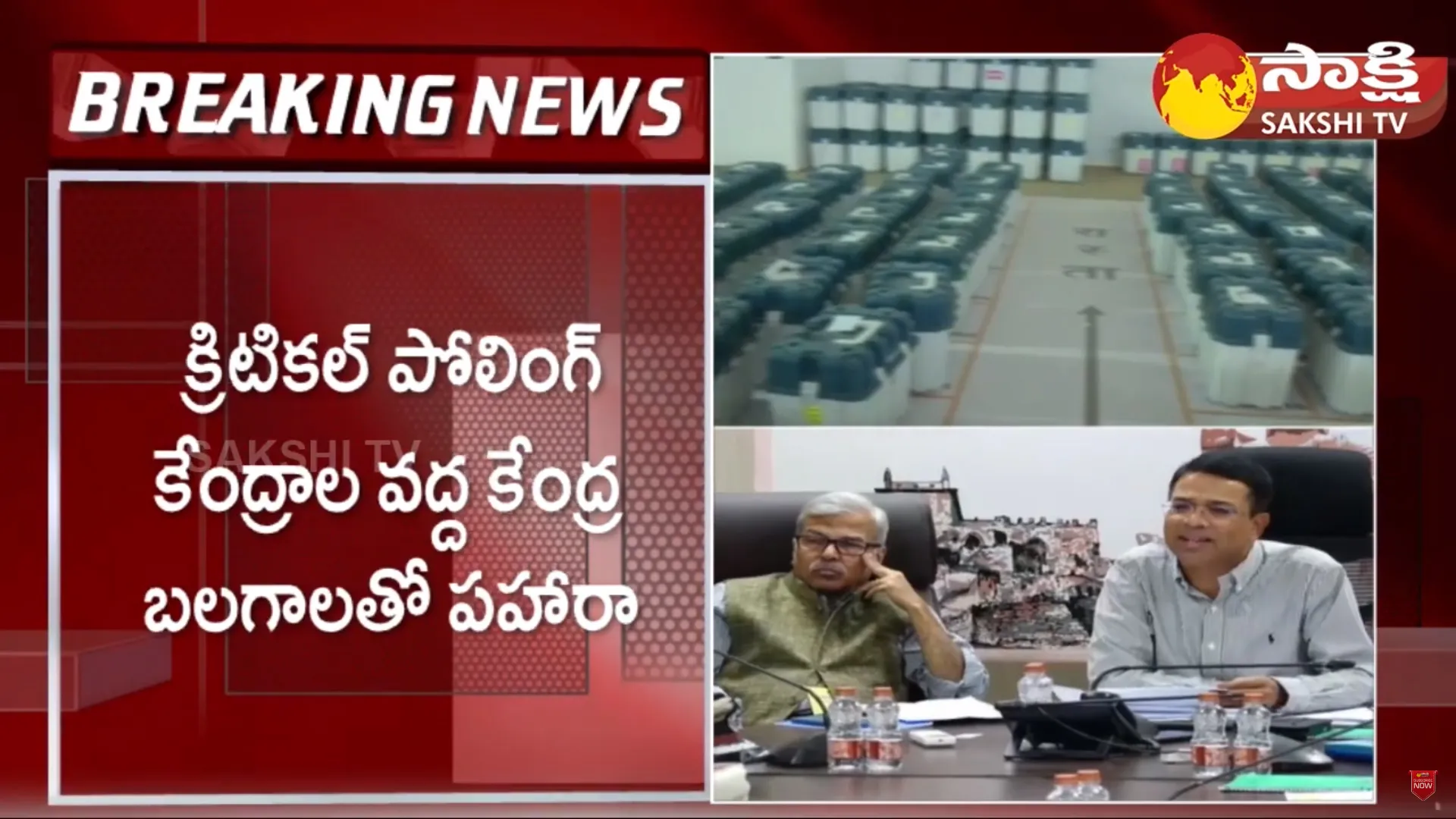 Telangana Election Commission High Security at Problematic Polling Stations