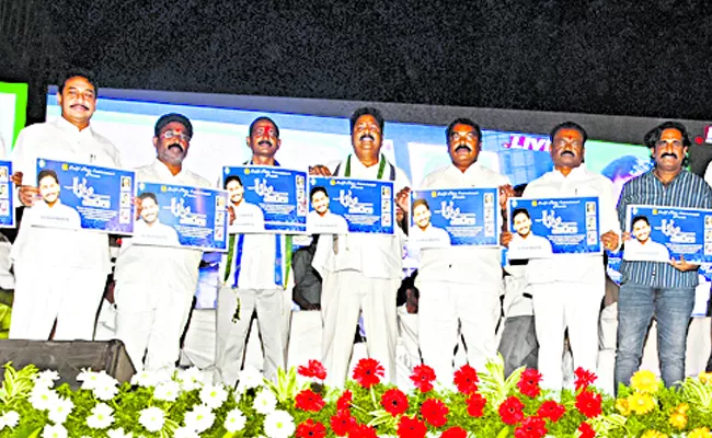 YSRCP Samajika Sadhikara Bus Yatra in Palnadu District - Sakshi