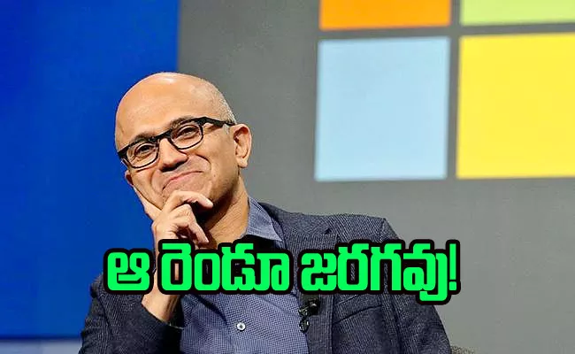 Are You Thinking Of Buying Australia check what Satya Nadella says After India World Cup Loss - Sakshi