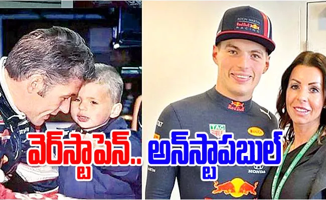 F1 King Unstoppable Max Verstappen Life History Interesting Facts - Sakshi