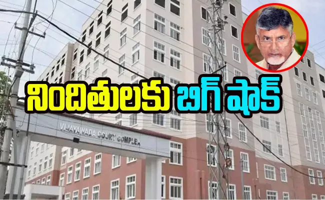 FiberNet scam case: ACB Court Orders CID To Attach Accused Properties - Sakshi