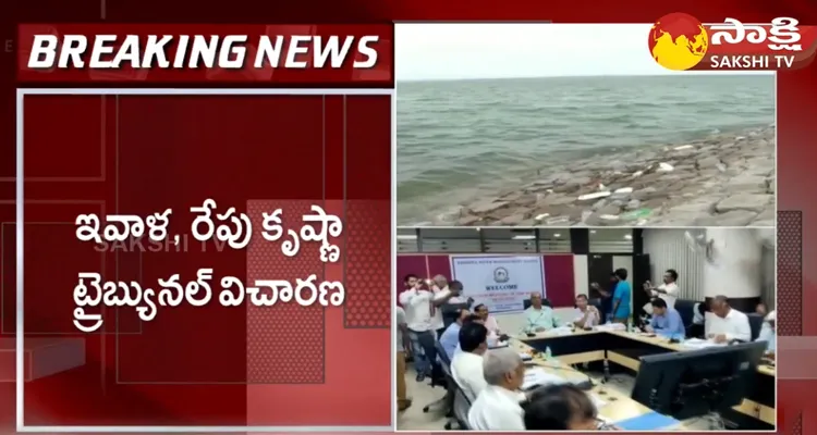 AP And Telangana Krishna Water Distribution Petition To Be Hearing In Supreme Court 