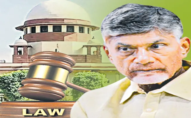 AP Govt filed SLP in Supreme Court On High Court judgment Chandrababu Bail - Sakshi