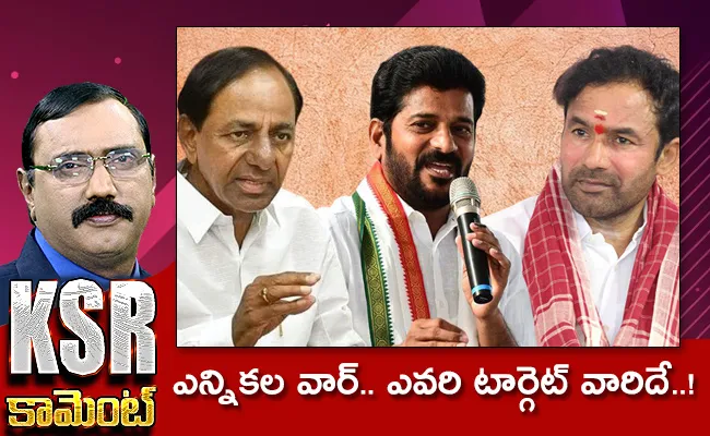 Kommineni Analysis On Electoral Strategies Of Parties In Telangana - Sakshi