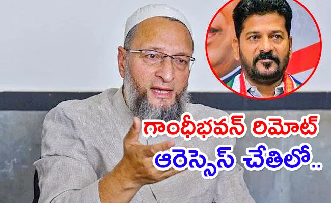 MIM Owaisi Blames Congress Revanth Reddy For BJP Victory - Sakshi