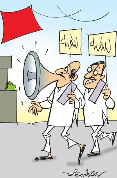 Sakshi Cartoon On Election Campaign