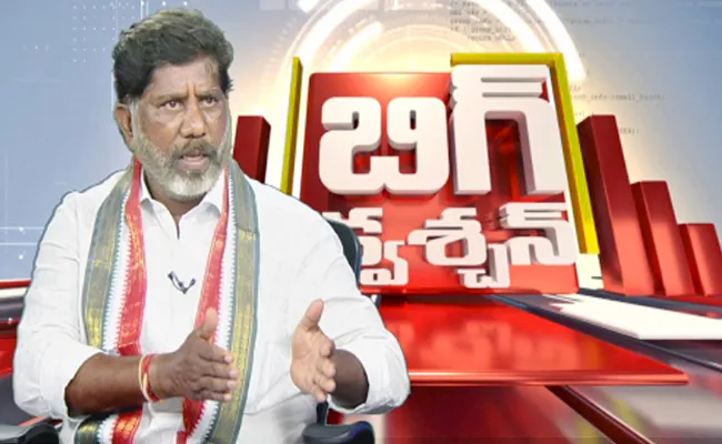 CLP Batti Vikaramara Key Comments Over Telangana Congress - Sakshi