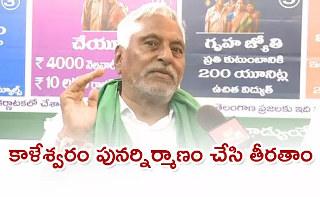 Congress T Jeevan Reddy Counter To BRS Leaders - Sakshi