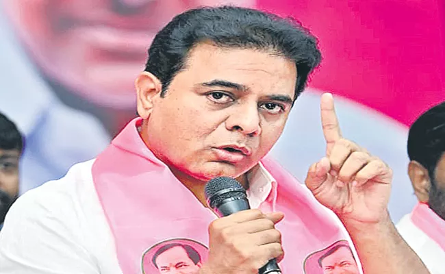 BRS Leader KTR Fires On Congress Party - Sakshi