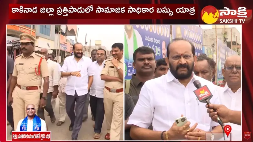 YSRCP Bus Yatra at Prathipadu