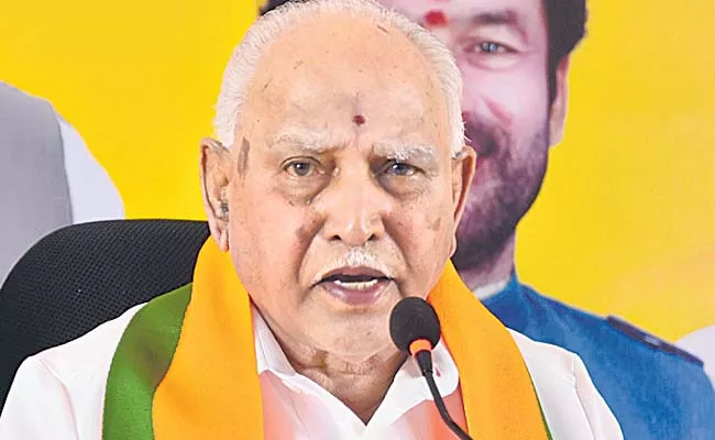 Yeddyurappa fires on congress party - Sakshi