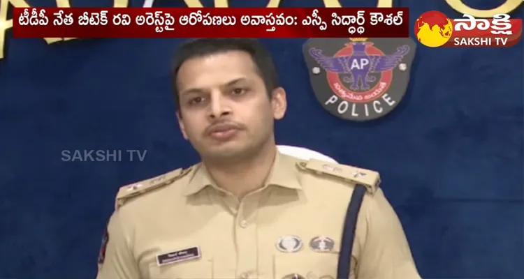 Kadapa SP Siddharth Kaushal Reaction On CM Ramesh Comments On B.Tech Ravi Arrest