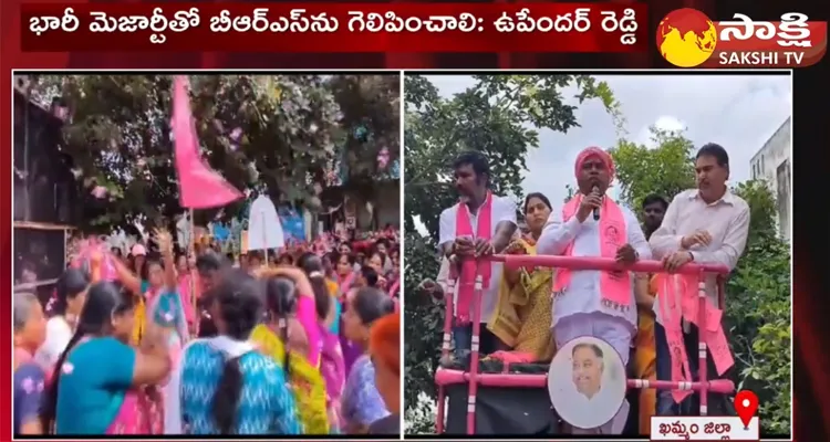 BRS MLA Candidate Kandala Upender Reddy About KCR Manifesto